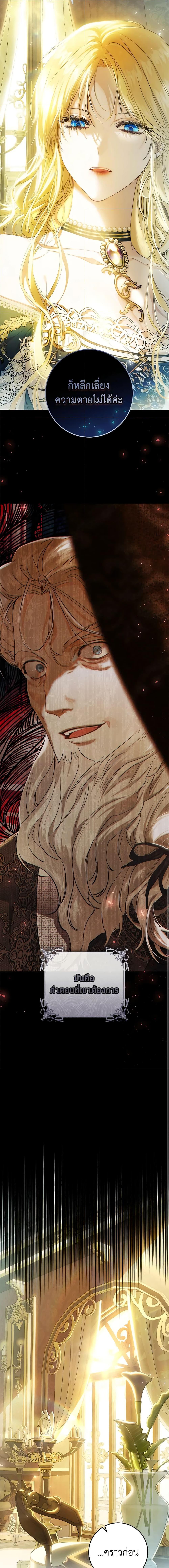 Manga-lc-com อ่านมังงะ อ่านการ์ตูน ออนไลน์ ฟรี The Villainess Is A Marionette ตอนที่ 1 2 3 4 5 6 7 8 9 10 11 12 13 14 ฟรี ไม่มีโฆษณา Manga-lc - อ่าน มังงะ อ่าน การ์ตูน ออนไลน์ อ่านมังงะ ฟรี