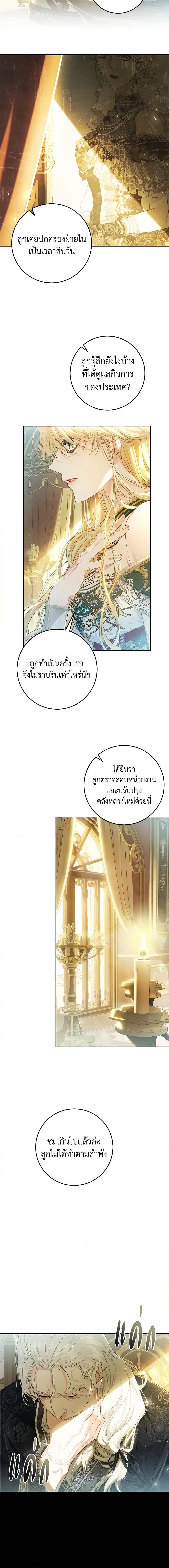 Manga-lc-com อ่านมังงะ อ่านการ์ตูน ออนไลน์ ฟรี The Villainess Is A Marionette ตอนที่ 1 2 3 4 5 6 7 8 9 10 11 12 13 14 ฟรี ไม่มีโฆษณา Manga-lc - อ่าน มังงะ อ่าน การ์ตูน ออนไลน์ อ่านมังงะ ฟรี