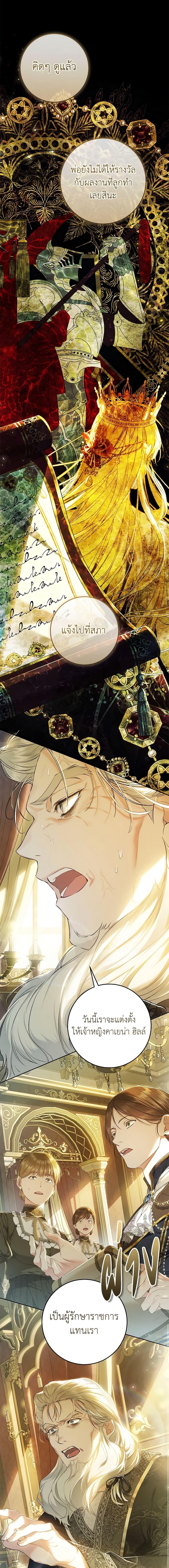 Manga-lc-com อ่านมังงะ อ่านการ์ตูน ออนไลน์ ฟรี The Villainess Is A Marionette ตอนที่ 1 2 3 4 5 6 7 8 9 10 11 12 13 14 ฟรี ไม่มีโฆษณา Manga-lc - อ่าน มังงะ อ่าน การ์ตูน ออนไลน์ อ่านมังงะ ฟรี