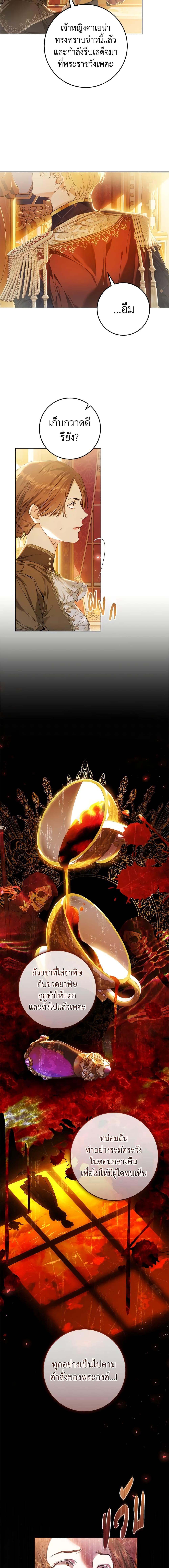 Manga-lc-com อ่านมังงะ อ่านการ์ตูน ออนไลน์ ฟรี The Villainess Is A Marionette ตอนที่ 1 2 3 4 5 6 7 8 9 10 11 12 13 14 ฟรี ไม่มีโฆษณา Manga-lc - อ่าน มังงะ อ่าน การ์ตูน ออนไลน์ อ่านมังงะ ฟรี