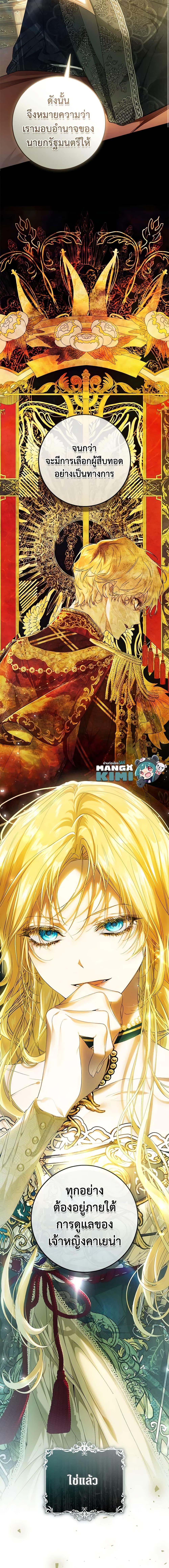 Manga-lc-com อ่านมังงะ อ่านการ์ตูน ออนไลน์ ฟรี The Villainess Is A Marionette ตอนที่ 1 2 3 4 5 6 7 8 9 10 11 12 13 14 ฟรี ไม่มีโฆษณา Manga-lc - อ่าน มังงะ อ่าน การ์ตูน ออนไลน์ อ่านมังงะ ฟรี