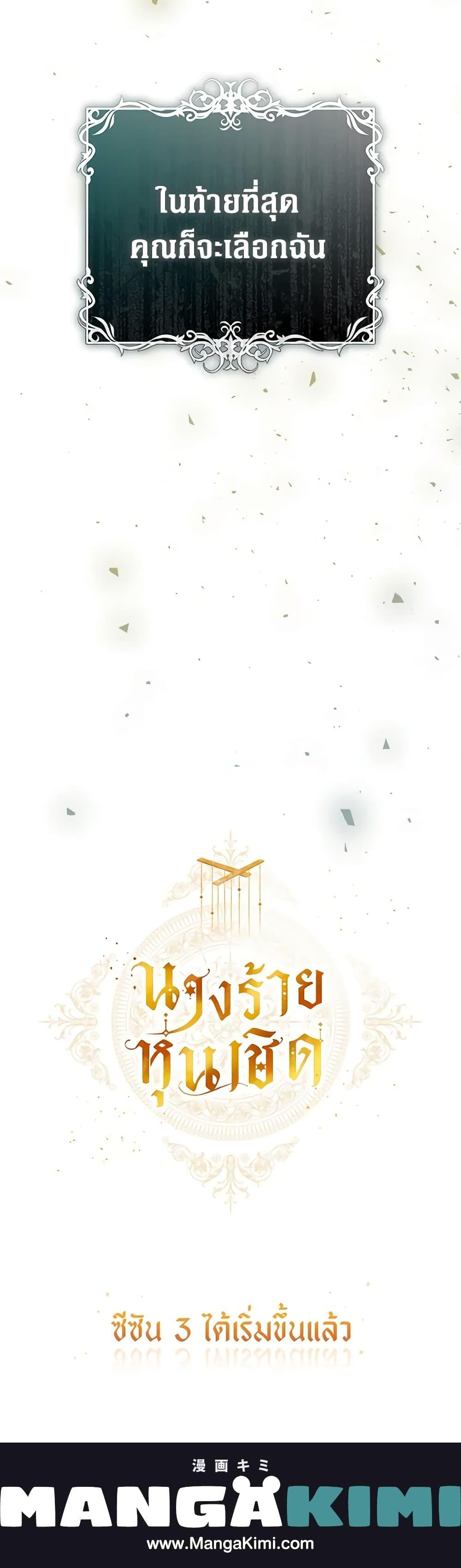 Manga-lc-com อ่านมังงะ อ่านการ์ตูน ออนไลน์ ฟรี The Villainess Is A Marionette ตอนที่ 1 2 3 4 5 6 7 8 9 10 11 12 13 14 ฟรี ไม่มีโฆษณา Manga-lc - อ่าน มังงะ อ่าน การ์ตูน ออนไลน์ อ่านมังงะ ฟรี