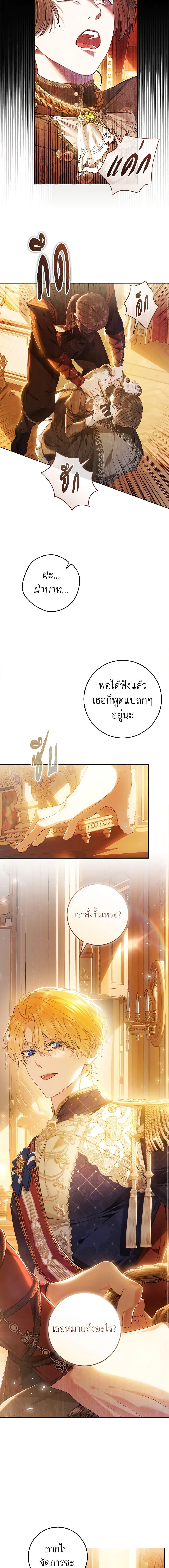 Manga-lc-com อ่านมังงะ อ่านการ์ตูน ออนไลน์ ฟรี The Villainess Is A Marionette ตอนที่ 1 2 3 4 5 6 7 8 9 10 11 12 13 14 ฟรี ไม่มีโฆษณา Manga-lc - อ่าน มังงะ อ่าน การ์ตูน ออนไลน์ อ่านมังงะ ฟรี