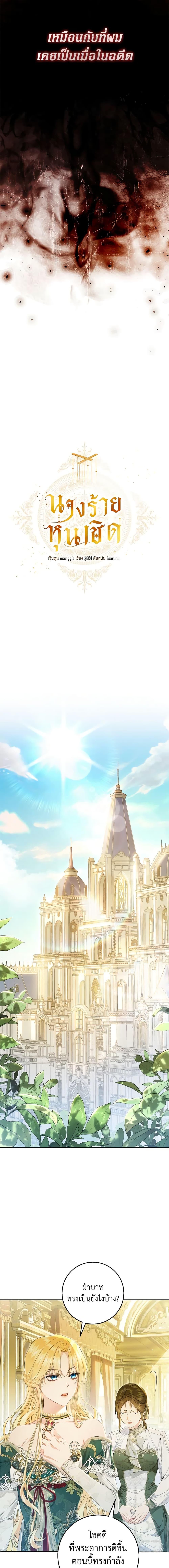 Manga-lc-com อ่านมังงะ อ่านการ์ตูน ออนไลน์ ฟรี The Villainess Is A Marionette ตอนที่ 1 2 3 4 5 6 7 8 9 10 11 12 13 14 ฟรี ไม่มีโฆษณา Manga-lc - อ่าน มังงะ อ่าน การ์ตูน ออนไลน์ อ่านมังงะ ฟรี