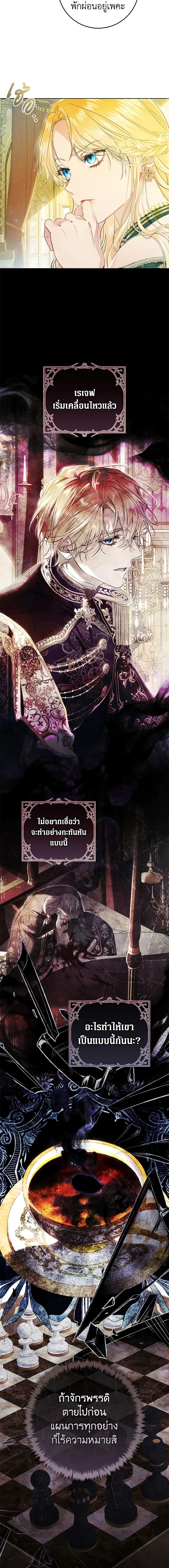 Manga-lc-com อ่านมังงะ อ่านการ์ตูน ออนไลน์ ฟรี The Villainess Is A Marionette ตอนที่ 1 2 3 4 5 6 7 8 9 10 11 12 13 14 ฟรี ไม่มีโฆษณา Manga-lc - อ่าน มังงะ อ่าน การ์ตูน ออนไลน์ อ่านมังงะ ฟรี