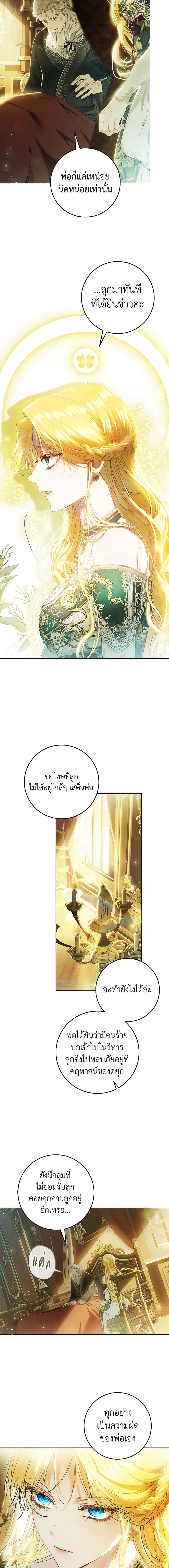 Manga-lc-com อ่านมังงะ อ่านการ์ตูน ออนไลน์ ฟรี The Villainess Is A Marionette ตอนที่ 1 2 3 4 5 6 7 8 9 10 11 12 13 14 ฟรี ไม่มีโฆษณา Manga-lc - อ่าน มังงะ อ่าน การ์ตูน ออนไลน์ อ่านมังงะ ฟรี