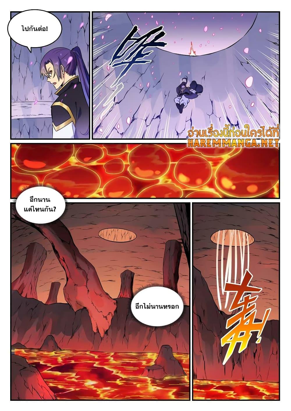 Manga-lc-com อ่านมังงะ อ่านการ์ตูน ออนไลน์ ฟรี Bailian Chengshen ตอนที่ 1 2 3 4 5 6 7 8 9 10 11 12 13 14 ฟรี ไม่มีโฆษณา Manga-lc - อ่าน มังงะ อ่าน การ์ตูน ออนไลน์ อ่านมังงะ ฟรี