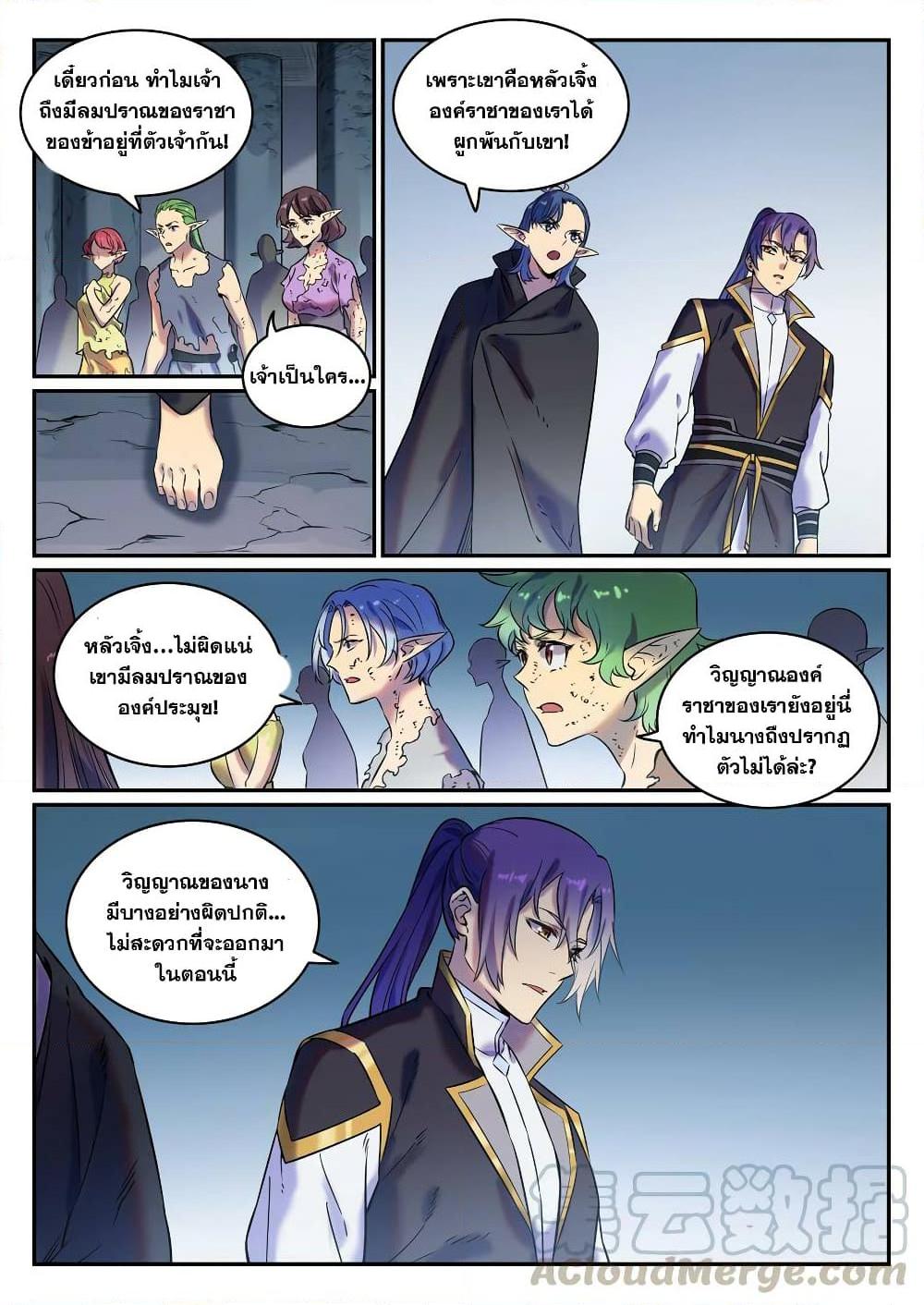 Manga-lc-com อ่านมังงะ อ่านการ์ตูน ออนไลน์ ฟรี Bailian Chengshen ตอนที่ 1 2 3 4 5 6 7 8 9 10 11 12 13 14 ฟรี ไม่มีโฆษณา Manga-lc - อ่าน มังงะ อ่าน การ์ตูน ออนไลน์ อ่านมังงะ ฟรี