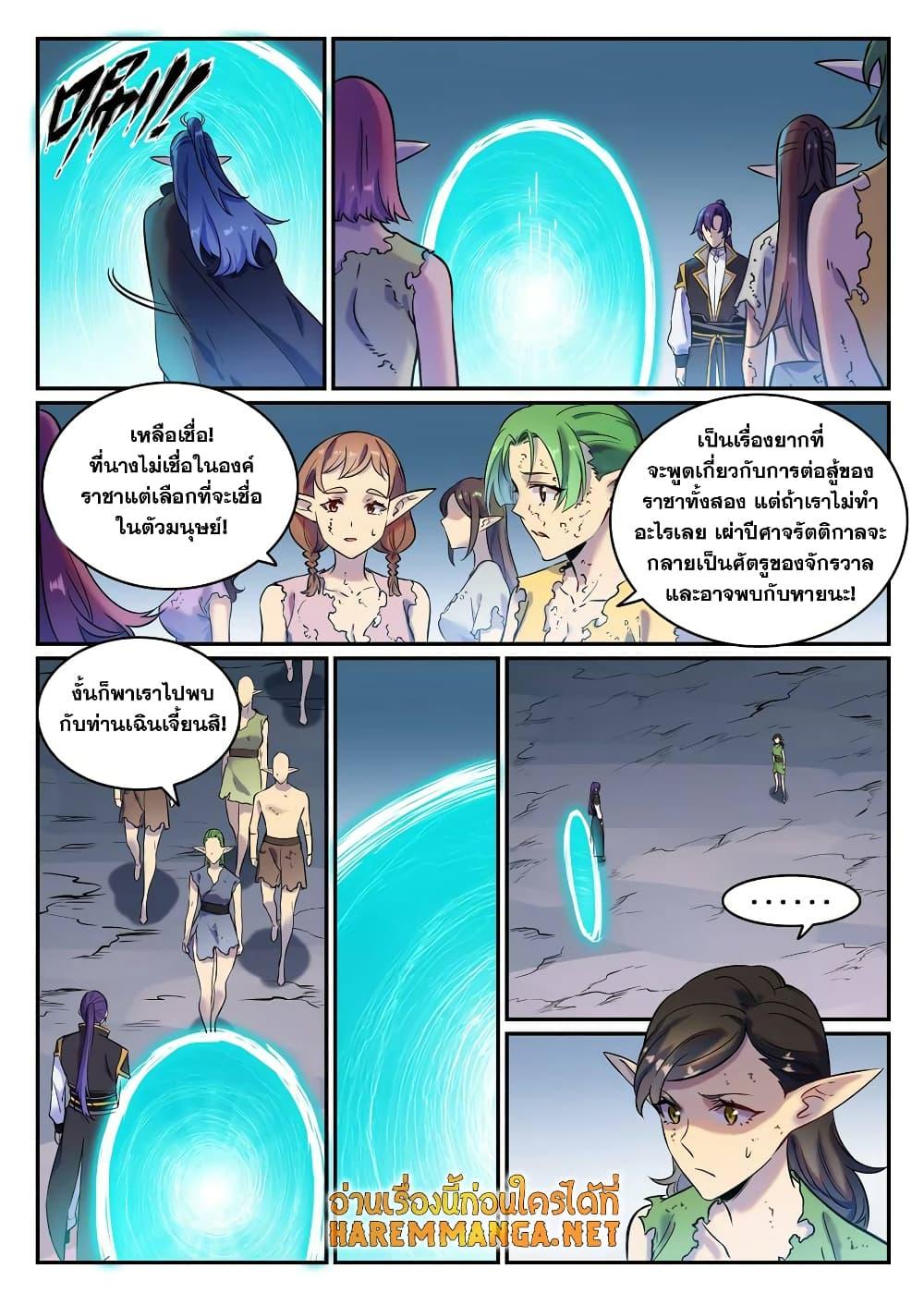 Manga-lc-com อ่านมังงะ อ่านการ์ตูน ออนไลน์ ฟรี Bailian Chengshen ตอนที่ 1 2 3 4 5 6 7 8 9 10 11 12 13 14 ฟรี ไม่มีโฆษณา Manga-lc - อ่าน มังงะ อ่าน การ์ตูน ออนไลน์ อ่านมังงะ ฟรี