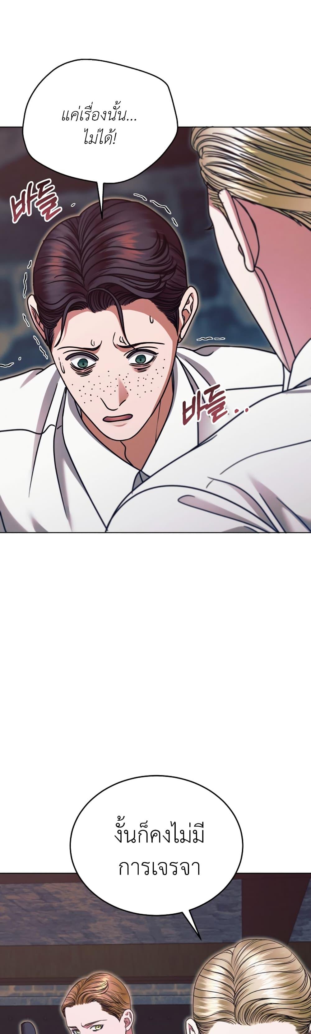 Manga-lc-com อ่านมังงะ อ่านการ์ตูน ออนไลน์ ฟรี Try Begging ตอนที่ 1 2 3 4 5 6 7 8 9 10 11 12 13 14 ฟรี ไม่มีโฆษณา Manga-lc - อ่าน มังงะ อ่าน การ์ตูน ออนไลน์ อ่านมังงะ ฟรี