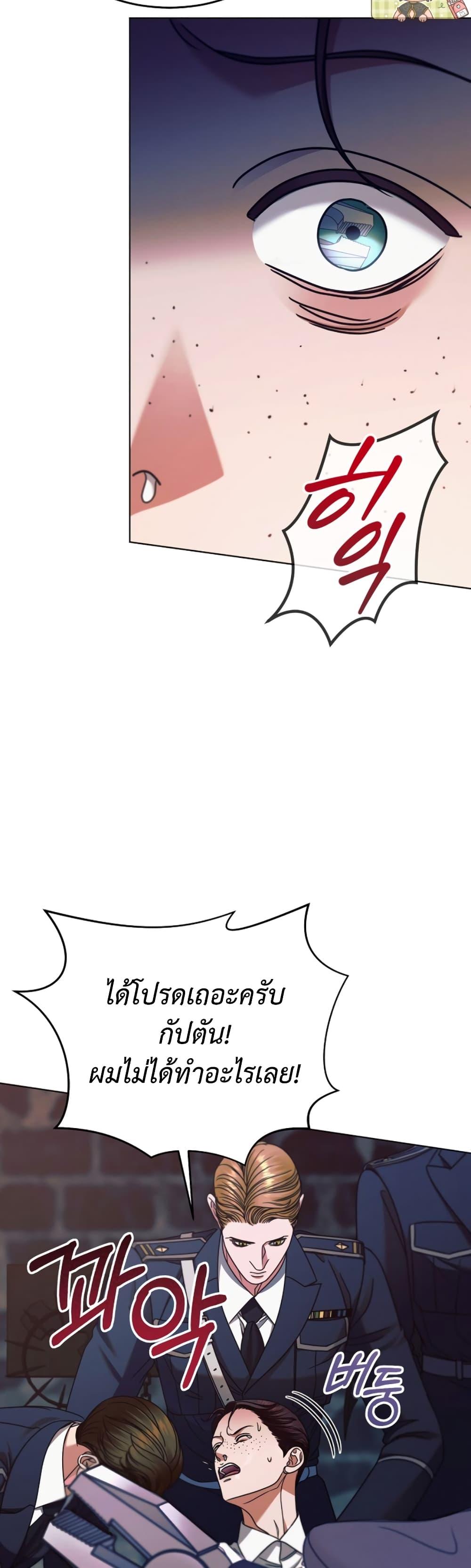 Manga-lc-com อ่านมังงะ อ่านการ์ตูน ออนไลน์ ฟรี Try Begging ตอนที่ 1 2 3 4 5 6 7 8 9 10 11 12 13 14 ฟรี ไม่มีโฆษณา Manga-lc - อ่าน มังงะ อ่าน การ์ตูน ออนไลน์ อ่านมังงะ ฟรี