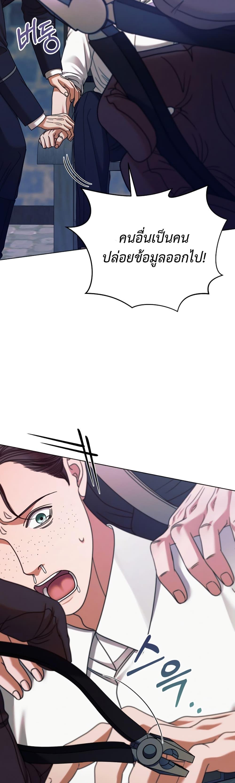 Manga-lc-com อ่านมังงะ อ่านการ์ตูน ออนไลน์ ฟรี Try Begging ตอนที่ 1 2 3 4 5 6 7 8 9 10 11 12 13 14 ฟรี ไม่มีโฆษณา Manga-lc - อ่าน มังงะ อ่าน การ์ตูน ออนไลน์ อ่านมังงะ ฟรี