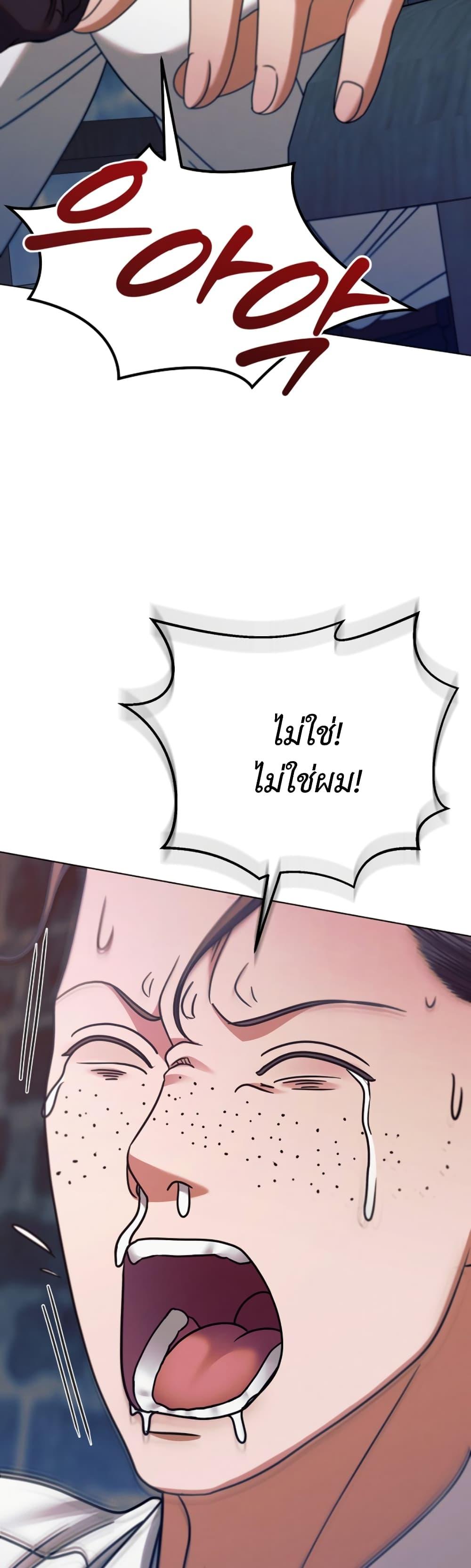 Manga-lc-com อ่านมังงะ อ่านการ์ตูน ออนไลน์ ฟรี Try Begging ตอนที่ 1 2 3 4 5 6 7 8 9 10 11 12 13 14 ฟรี ไม่มีโฆษณา Manga-lc - อ่าน มังงะ อ่าน การ์ตูน ออนไลน์ อ่านมังงะ ฟรี