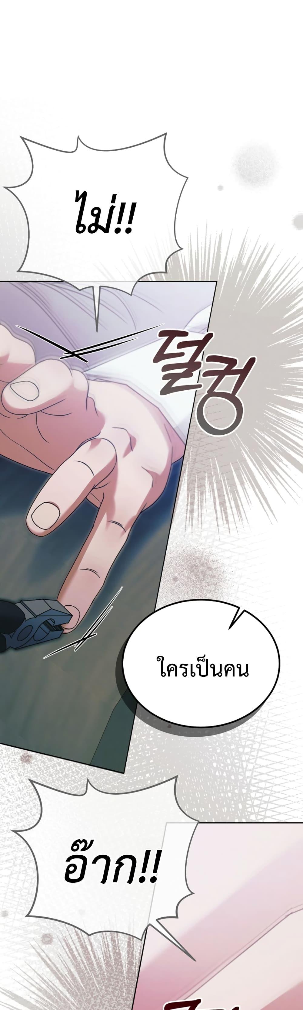 Manga-lc-com อ่านมังงะ อ่านการ์ตูน ออนไลน์ ฟรี Try Begging ตอนที่ 1 2 3 4 5 6 7 8 9 10 11 12 13 14 ฟรี ไม่มีโฆษณา Manga-lc - อ่าน มังงะ อ่าน การ์ตูน ออนไลน์ อ่านมังงะ ฟรี