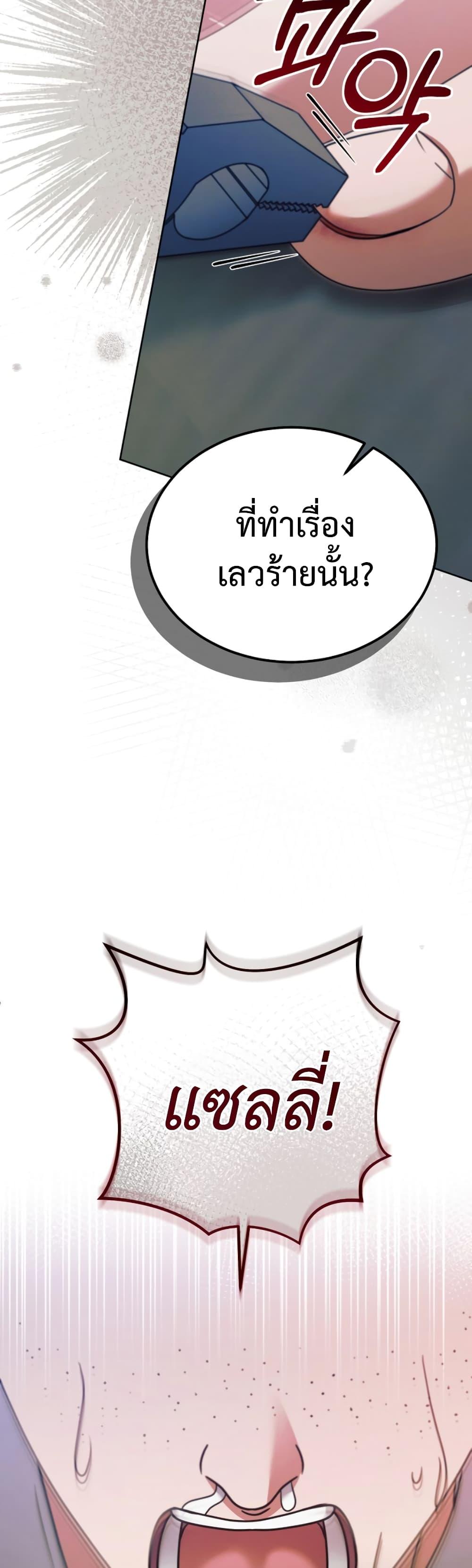 Manga-lc-com อ่านมังงะ อ่านการ์ตูน ออนไลน์ ฟรี Try Begging ตอนที่ 1 2 3 4 5 6 7 8 9 10 11 12 13 14 ฟรี ไม่มีโฆษณา Manga-lc - อ่าน มังงะ อ่าน การ์ตูน ออนไลน์ อ่านมังงะ ฟรี