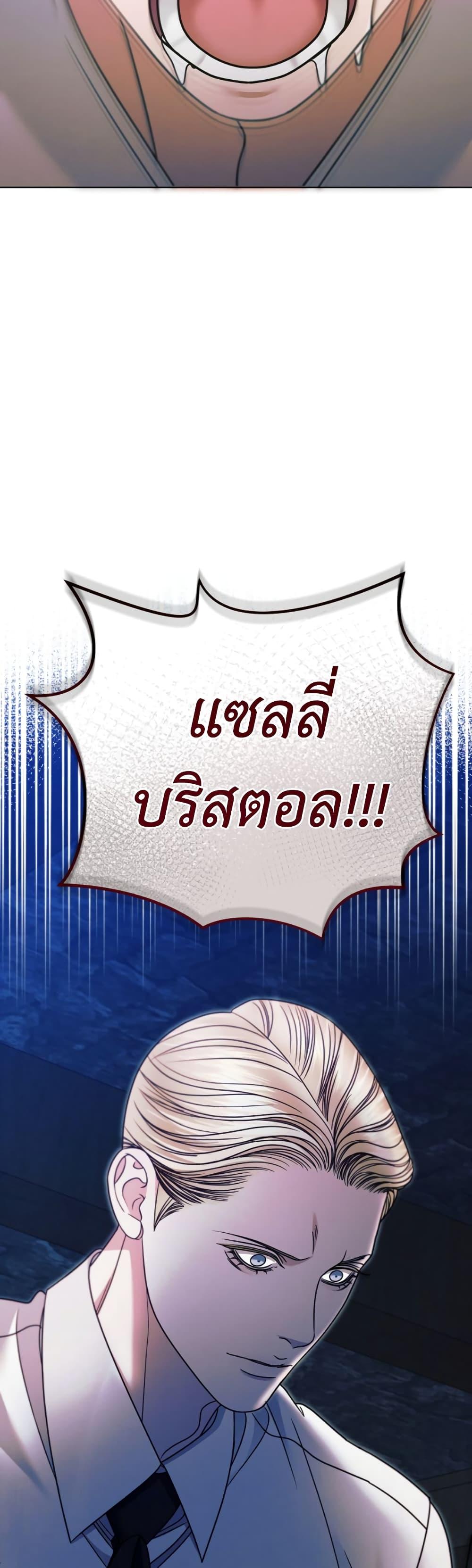 Manga-lc-com อ่านมังงะ อ่านการ์ตูน ออนไลน์ ฟรี Try Begging ตอนที่ 1 2 3 4 5 6 7 8 9 10 11 12 13 14 ฟรี ไม่มีโฆษณา Manga-lc - อ่าน มังงะ อ่าน การ์ตูน ออนไลน์ อ่านมังงะ ฟรี