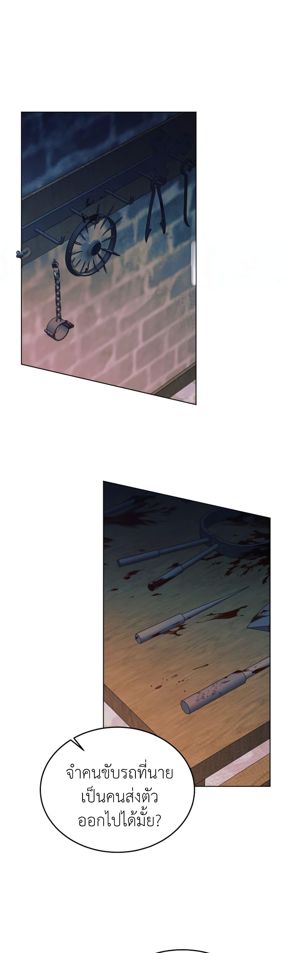 Manga-lc-com อ่านมังงะ อ่านการ์ตูน ออนไลน์ ฟรี Try Begging ตอนที่ 1 2 3 4 5 6 7 8 9 10 11 12 13 14 ฟรี ไม่มีโฆษณา Manga-lc - อ่าน มังงะ อ่าน การ์ตูน ออนไลน์ อ่านมังงะ ฟรี