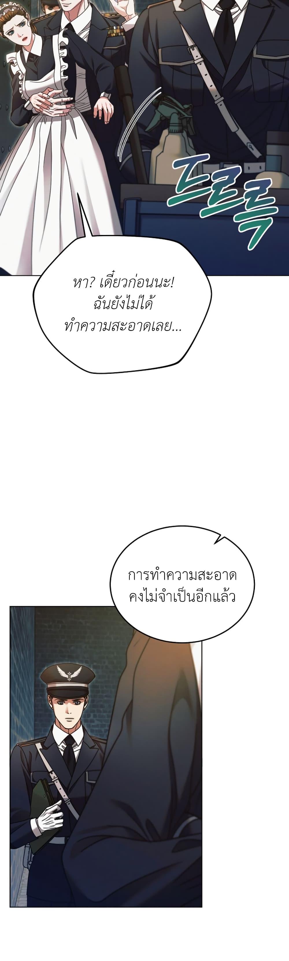 Manga-lc-com อ่านมังงะ อ่านการ์ตูน ออนไลน์ ฟรี Try Begging ตอนที่ 1 2 3 4 5 6 7 8 9 10 11 12 13 14 ฟรี ไม่มีโฆษณา Manga-lc - อ่าน มังงะ อ่าน การ์ตูน ออนไลน์ อ่านมังงะ ฟรี