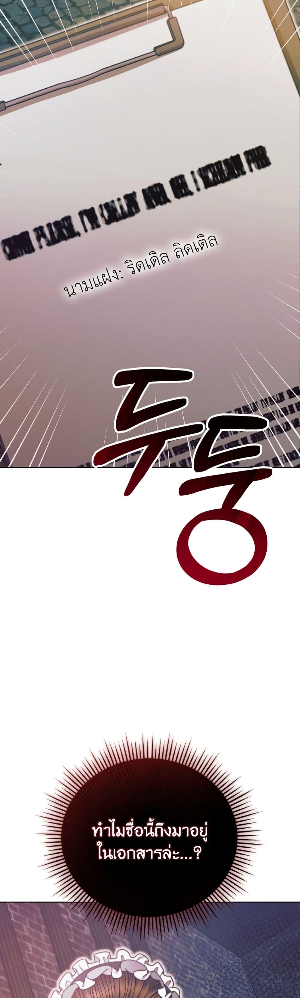 Manga-lc-com อ่านมังงะ อ่านการ์ตูน ออนไลน์ ฟรี Try Begging ตอนที่ 1 2 3 4 5 6 7 8 9 10 11 12 13 14 ฟรี ไม่มีโฆษณา Manga-lc - อ่าน มังงะ อ่าน การ์ตูน ออนไลน์ อ่านมังงะ ฟรี