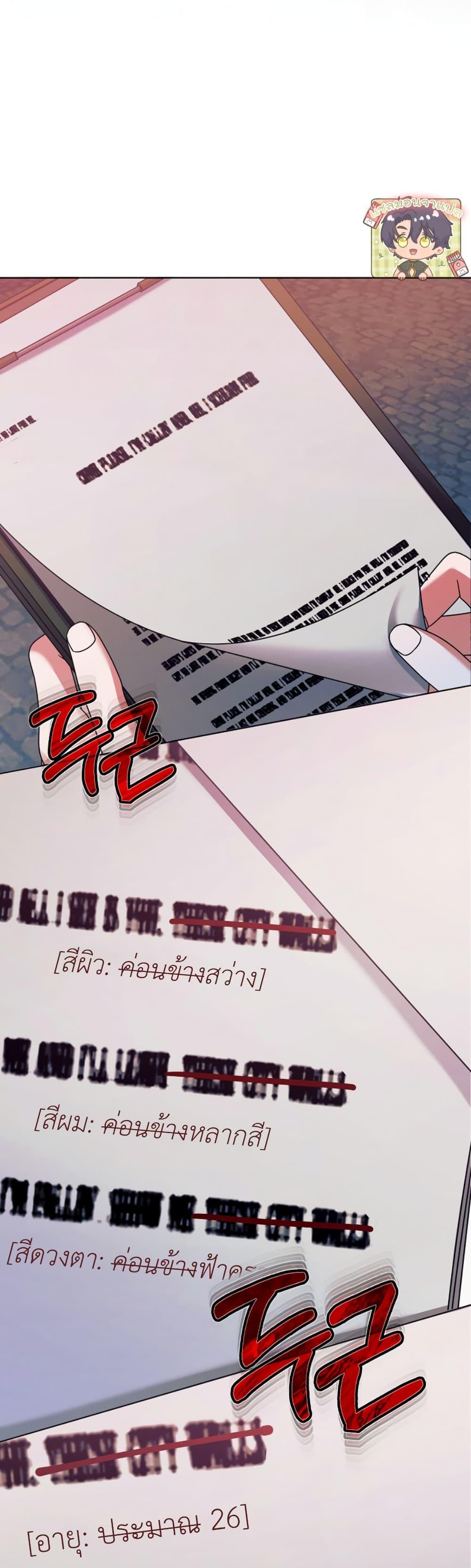Manga-lc-com อ่านมังงะ อ่านการ์ตูน ออนไลน์ ฟรี Try Begging ตอนที่ 1 2 3 4 5 6 7 8 9 10 11 12 13 14 ฟรี ไม่มีโฆษณา Manga-lc - อ่าน มังงะ อ่าน การ์ตูน ออนไลน์ อ่านมังงะ ฟรี