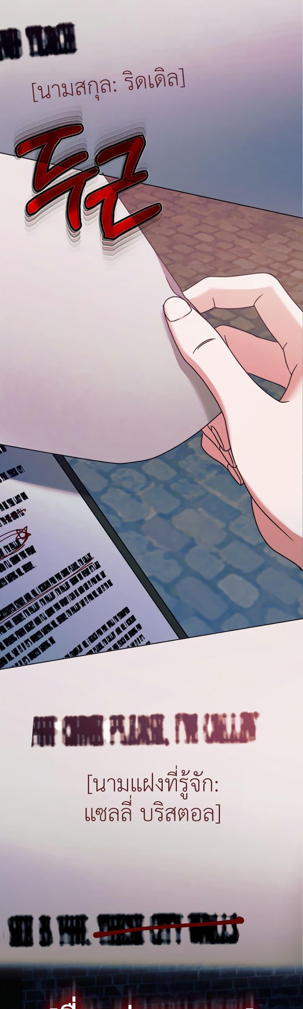 Manga-lc-com อ่านมังงะ อ่านการ์ตูน ออนไลน์ ฟรี Try Begging ตอนที่ 1 2 3 4 5 6 7 8 9 10 11 12 13 14 ฟรี ไม่มีโฆษณา Manga-lc - อ่าน มังงะ อ่าน การ์ตูน ออนไลน์ อ่านมังงะ ฟรี