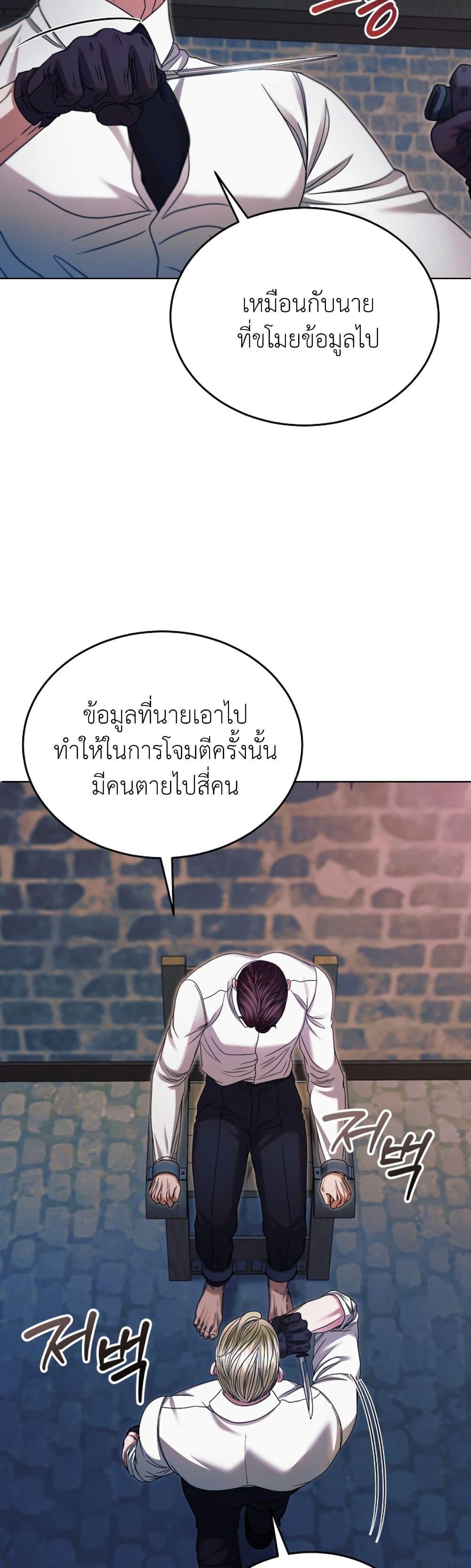 Manga-lc-com อ่านมังงะ อ่านการ์ตูน ออนไลน์ ฟรี Try Begging ตอนที่ 1 2 3 4 5 6 7 8 9 10 11 12 13 14 ฟรี ไม่มีโฆษณา Manga-lc - อ่าน มังงะ อ่าน การ์ตูน ออนไลน์ อ่านมังงะ ฟรี