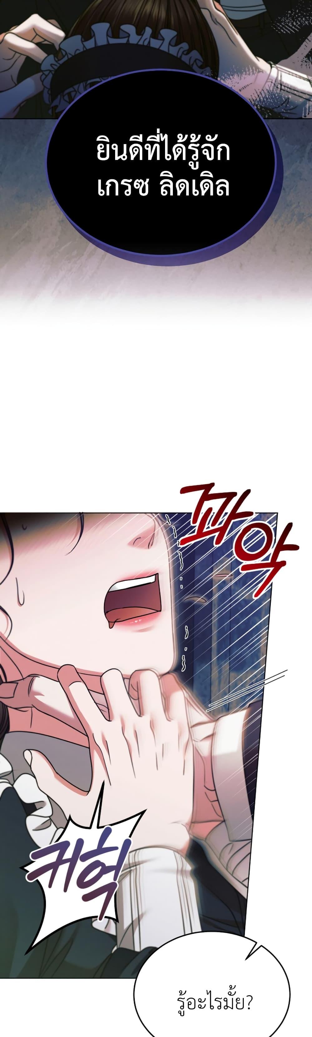 Manga-lc-com อ่านมังงะ อ่านการ์ตูน ออนไลน์ ฟรี Try Begging ตอนที่ 1 2 3 4 5 6 7 8 9 10 11 12 13 14 ฟรี ไม่มีโฆษณา Manga-lc - อ่าน มังงะ อ่าน การ์ตูน ออนไลน์ อ่านมังงะ ฟรี