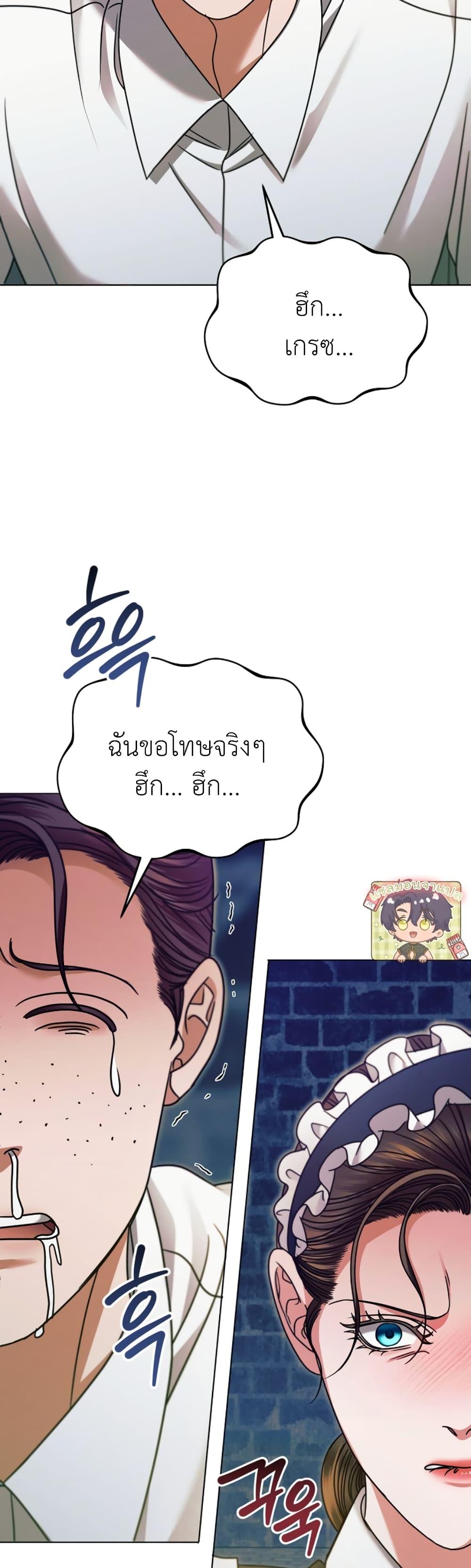 Manga-lc-com อ่านมังงะ อ่านการ์ตูน ออนไลน์ ฟรี Try Begging ตอนที่ 1 2 3 4 5 6 7 8 9 10 11 12 13 14 ฟรี ไม่มีโฆษณา Manga-lc - อ่าน มังงะ อ่าน การ์ตูน ออนไลน์ อ่านมังงะ ฟรี