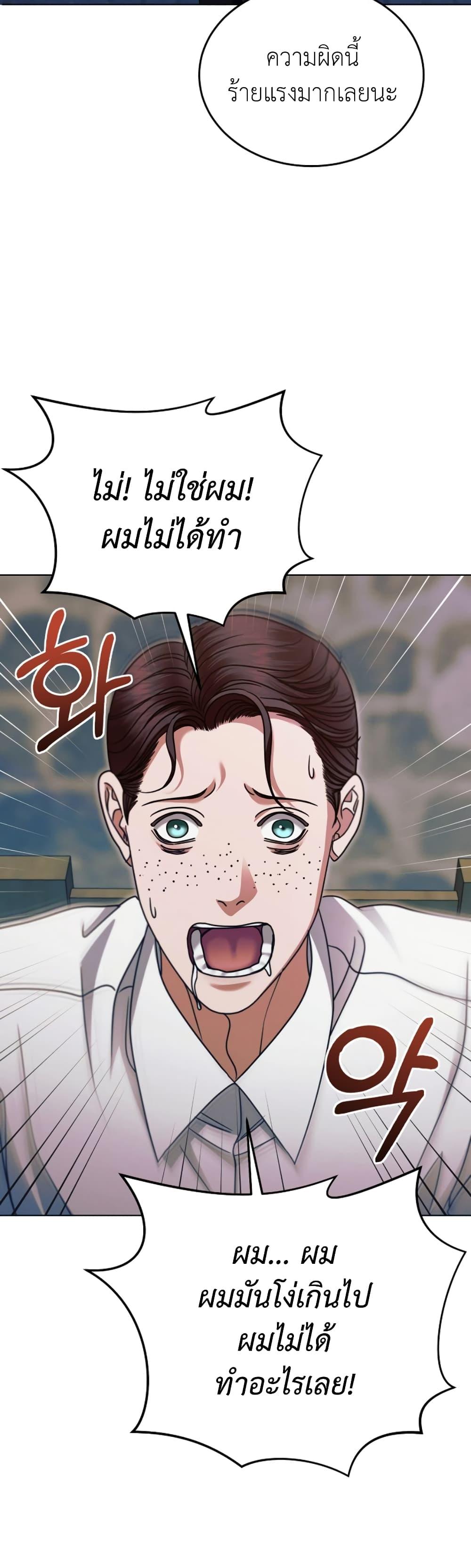 Manga-lc-com อ่านมังงะ อ่านการ์ตูน ออนไลน์ ฟรี Try Begging ตอนที่ 1 2 3 4 5 6 7 8 9 10 11 12 13 14 ฟรี ไม่มีโฆษณา Manga-lc - อ่าน มังงะ อ่าน การ์ตูน ออนไลน์ อ่านมังงะ ฟรี