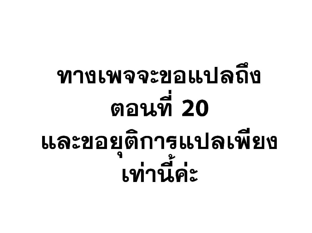 Manga-lc-com อ่านมังงะ อ่านการ์ตูน ออนไลน์ ฟรี Try Begging ตอนที่ 1 2 3 4 5 6 7 8 9 10 11 12 13 14 ฟรี ไม่มีโฆษณา Manga-lc - อ่าน มังงะ อ่าน การ์ตูน ออนไลน์ อ่านมังงะ ฟรี