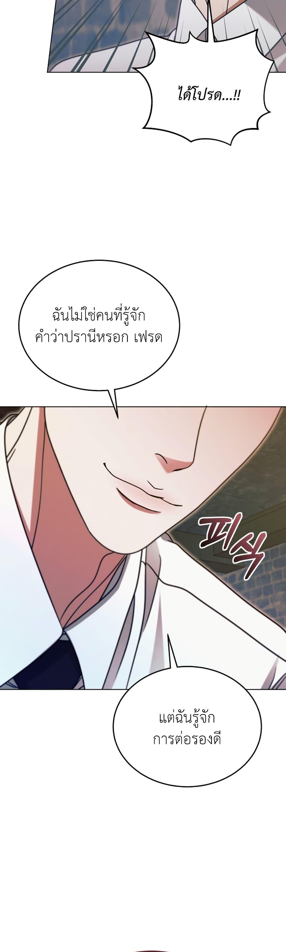 Manga-lc-com อ่านมังงะ อ่านการ์ตูน ออนไลน์ ฟรี Try Begging ตอนที่ 1 2 3 4 5 6 7 8 9 10 11 12 13 14 ฟรี ไม่มีโฆษณา Manga-lc - อ่าน มังงะ อ่าน การ์ตูน ออนไลน์ อ่านมังงะ ฟรี