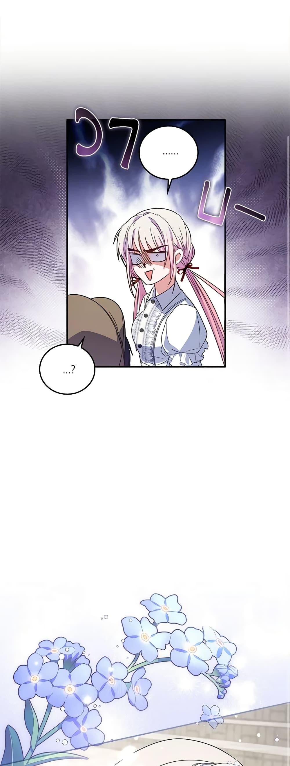 Manga-lc-com อ่านมังงะ อ่านการ์ตูน ออนไลน์ ฟรี I Became the Young Villain’s Sister-in-Law ตอนที่ 1 2 3 4 5 6 7 8 9 10 11 12 13 14 ฟรี ไม่มีโฆษณา Manga-lc - อ่าน มังงะ อ่าน การ์ตูน ออนไลน์ อ่านมังงะ ฟรี