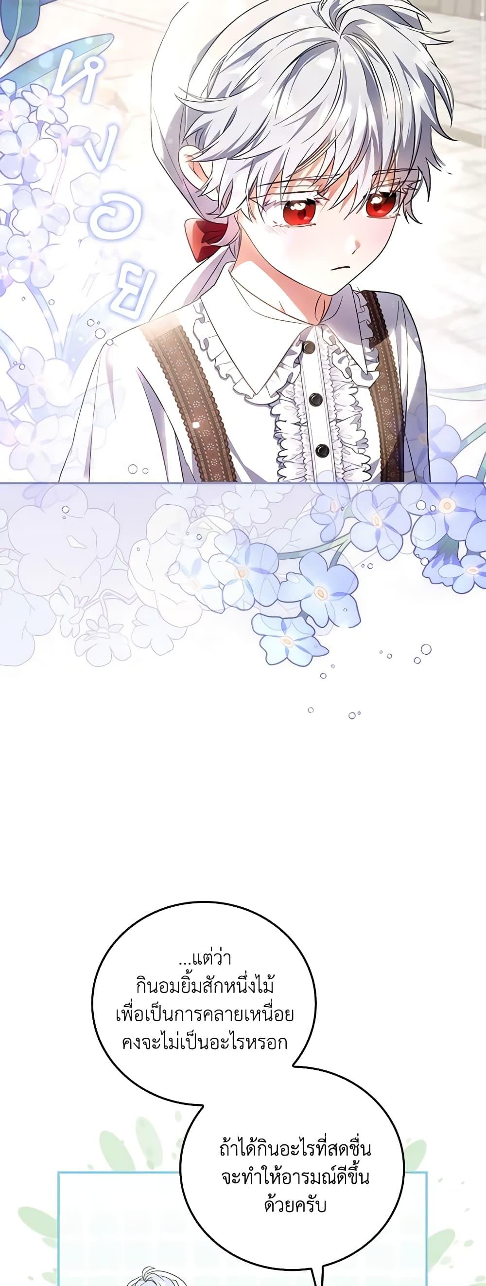 Manga-lc-com อ่านมังงะ อ่านการ์ตูน ออนไลน์ ฟรี I Became the Young Villain’s Sister-in-Law ตอนที่ 1 2 3 4 5 6 7 8 9 10 11 12 13 14 ฟรี ไม่มีโฆษณา Manga-lc - อ่าน มังงะ อ่าน การ์ตูน ออนไลน์ อ่านมังงะ ฟรี