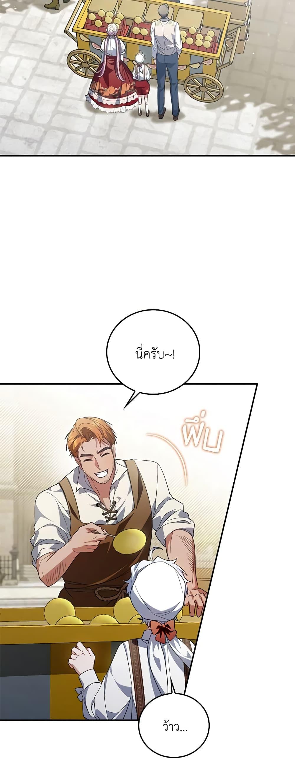 Manga-lc-com อ่านมังงะ อ่านการ์ตูน ออนไลน์ ฟรี I Became the Young Villain’s Sister-in-Law ตอนที่ 1 2 3 4 5 6 7 8 9 10 11 12 13 14 ฟรี ไม่มีโฆษณา Manga-lc - อ่าน มังงะ อ่าน การ์ตูน ออนไลน์ อ่านมังงะ ฟรี