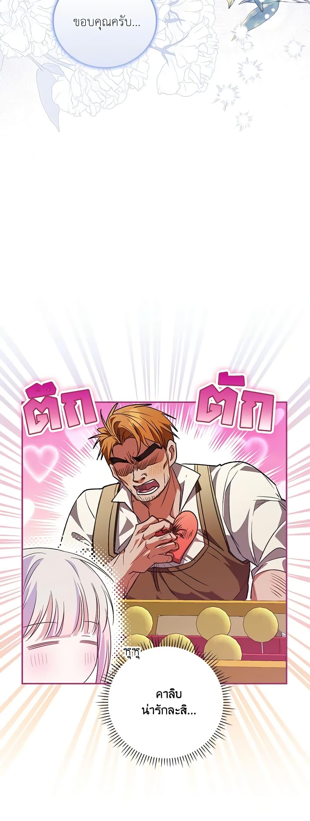 Manga-lc-com อ่านมังงะ อ่านการ์ตูน ออนไลน์ ฟรี I Became the Young Villain’s Sister-in-Law ตอนที่ 1 2 3 4 5 6 7 8 9 10 11 12 13 14 ฟรี ไม่มีโฆษณา Manga-lc - อ่าน มังงะ อ่าน การ์ตูน ออนไลน์ อ่านมังงะ ฟรี