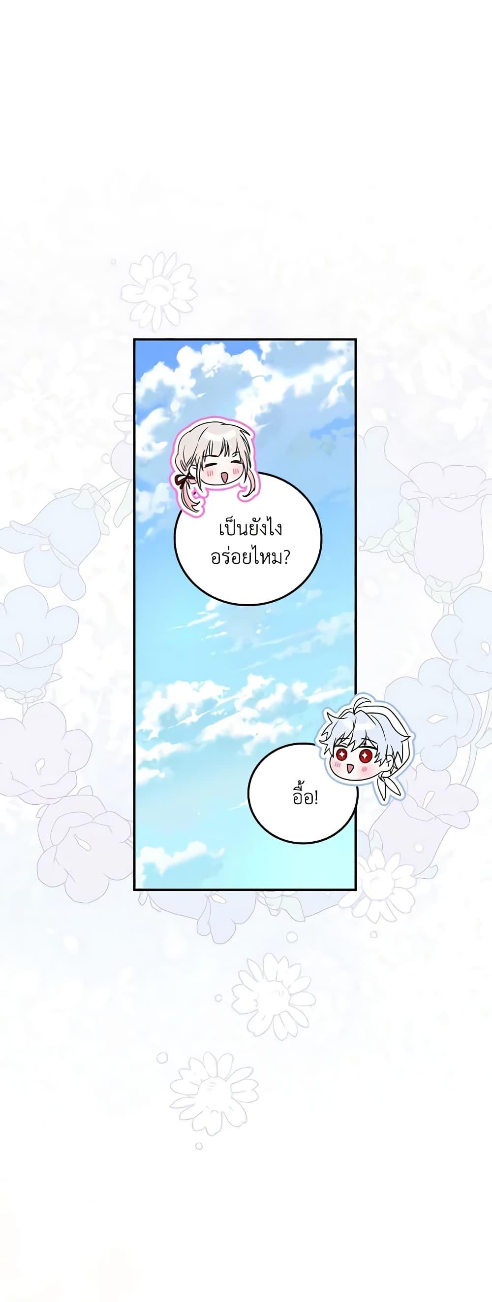 Manga-lc-com อ่านมังงะ อ่านการ์ตูน ออนไลน์ ฟรี I Became the Young Villain’s Sister-in-Law ตอนที่ 1 2 3 4 5 6 7 8 9 10 11 12 13 14 ฟรี ไม่มีโฆษณา Manga-lc - อ่าน มังงะ อ่าน การ์ตูน ออนไลน์ อ่านมังงะ ฟรี