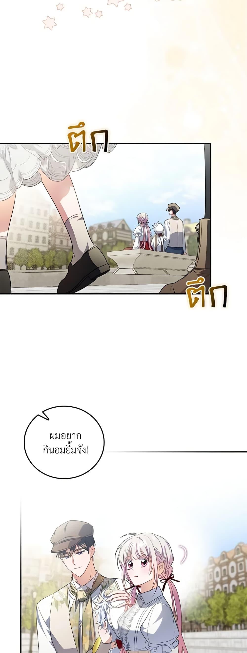 Manga-lc-com อ่านมังงะ อ่านการ์ตูน ออนไลน์ ฟรี I Became the Young Villain’s Sister-in-Law ตอนที่ 1 2 3 4 5 6 7 8 9 10 11 12 13 14 ฟรี ไม่มีโฆษณา Manga-lc - อ่าน มังงะ อ่าน การ์ตูน ออนไลน์ อ่านมังงะ ฟรี