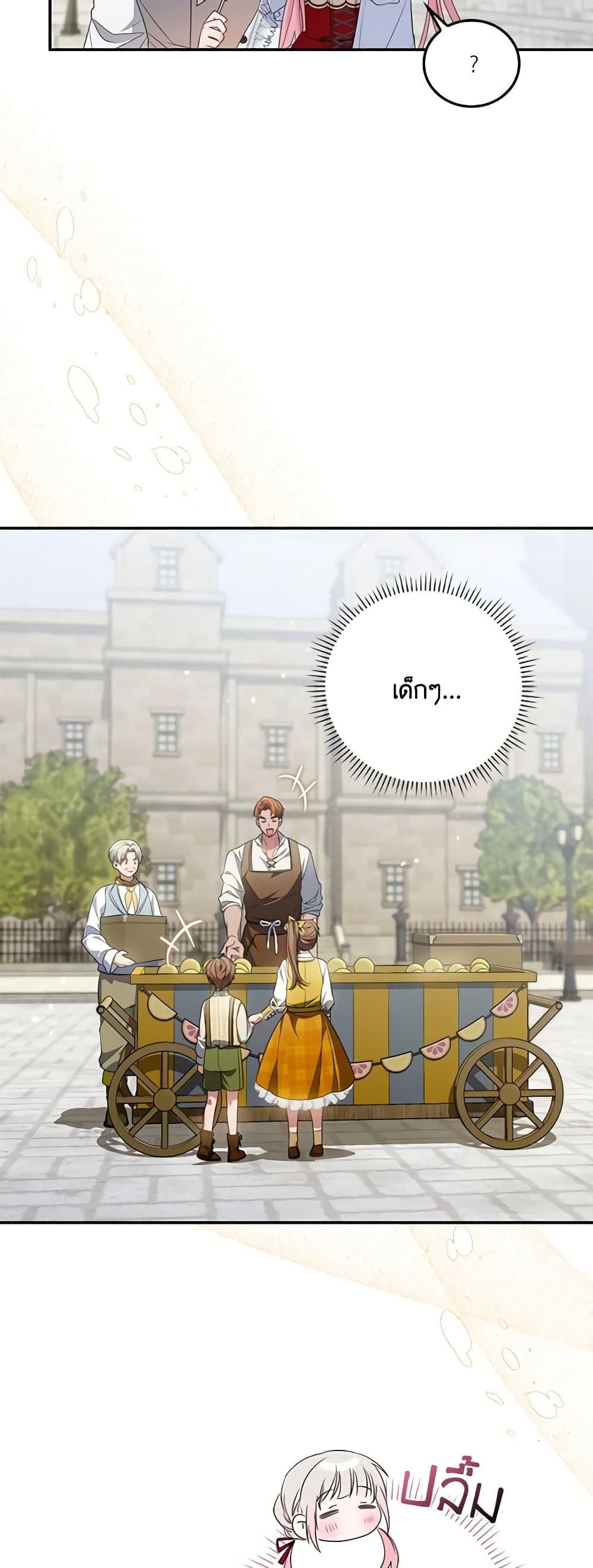 Manga-lc-com อ่านมังงะ อ่านการ์ตูน ออนไลน์ ฟรี I Became the Young Villain’s Sister-in-Law ตอนที่ 1 2 3 4 5 6 7 8 9 10 11 12 13 14 ฟรี ไม่มีโฆษณา Manga-lc - อ่าน มังงะ อ่าน การ์ตูน ออนไลน์ อ่านมังงะ ฟรี