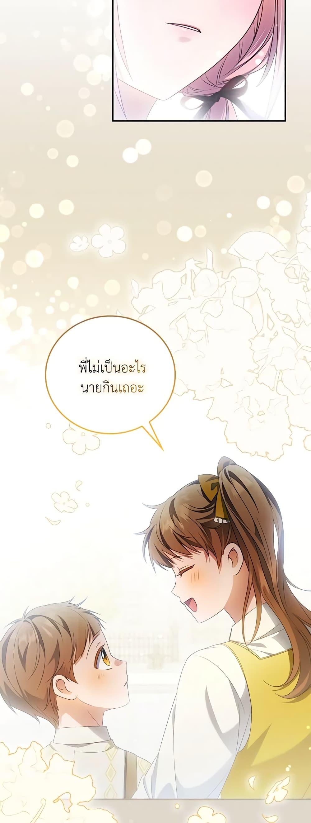 Manga-lc-com อ่านมังงะ อ่านการ์ตูน ออนไลน์ ฟรี I Became the Young Villain’s Sister-in-Law ตอนที่ 1 2 3 4 5 6 7 8 9 10 11 12 13 14 ฟรี ไม่มีโฆษณา Manga-lc - อ่าน มังงะ อ่าน การ์ตูน ออนไลน์ อ่านมังงะ ฟรี