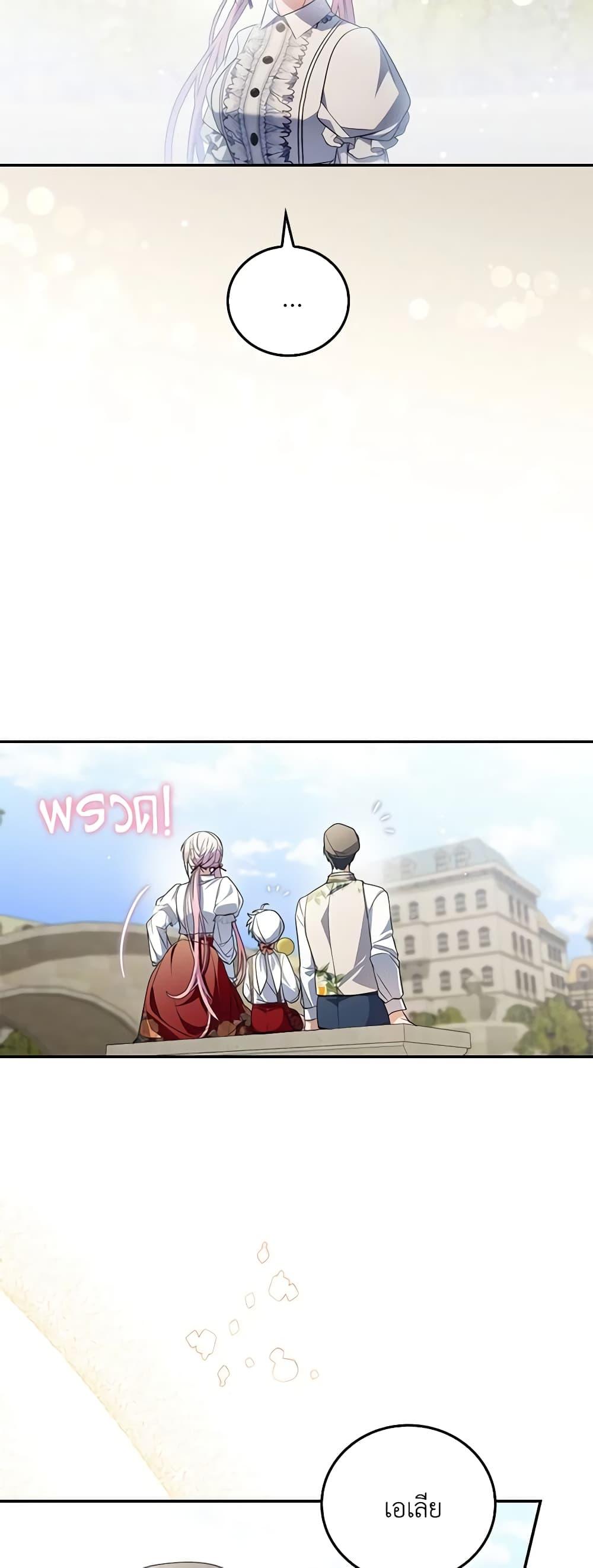 Manga-lc-com อ่านมังงะ อ่านการ์ตูน ออนไลน์ ฟรี I Became the Young Villain’s Sister-in-Law ตอนที่ 1 2 3 4 5 6 7 8 9 10 11 12 13 14 ฟรี ไม่มีโฆษณา Manga-lc - อ่าน มังงะ อ่าน การ์ตูน ออนไลน์ อ่านมังงะ ฟรี