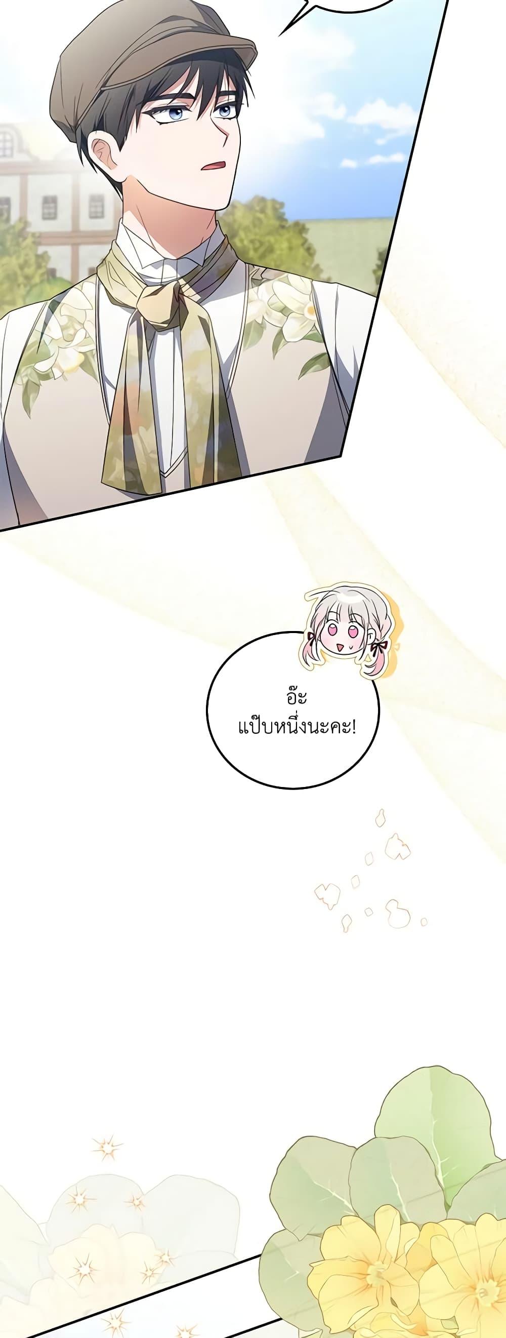 Manga-lc-com อ่านมังงะ อ่านการ์ตูน ออนไลน์ ฟรี I Became the Young Villain’s Sister-in-Law ตอนที่ 1 2 3 4 5 6 7 8 9 10 11 12 13 14 ฟรี ไม่มีโฆษณา Manga-lc - อ่าน มังงะ อ่าน การ์ตูน ออนไลน์ อ่านมังงะ ฟรี