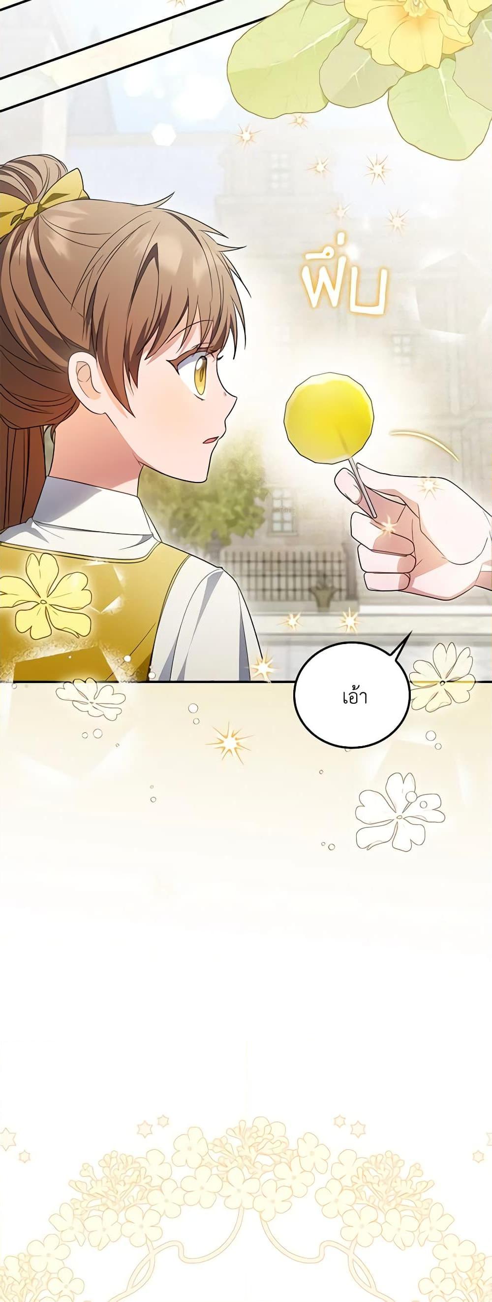 Manga-lc-com อ่านมังงะ อ่านการ์ตูน ออนไลน์ ฟรี I Became the Young Villain’s Sister-in-Law ตอนที่ 1 2 3 4 5 6 7 8 9 10 11 12 13 14 ฟรี ไม่มีโฆษณา Manga-lc - อ่าน มังงะ อ่าน การ์ตูน ออนไลน์ อ่านมังงะ ฟรี