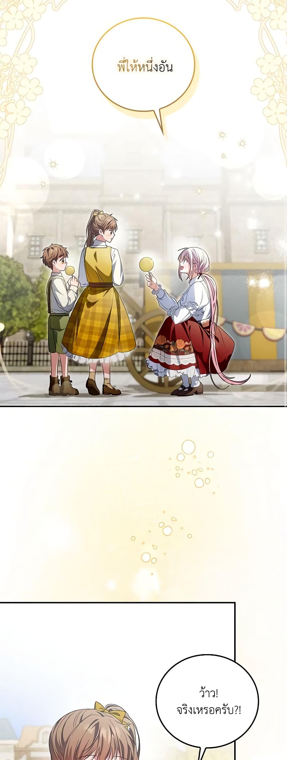 Manga-lc-com อ่านมังงะ อ่านการ์ตูน ออนไลน์ ฟรี I Became the Young Villain’s Sister-in-Law ตอนที่ 1 2 3 4 5 6 7 8 9 10 11 12 13 14 ฟรี ไม่มีโฆษณา Manga-lc - อ่าน มังงะ อ่าน การ์ตูน ออนไลน์ อ่านมังงะ ฟรี