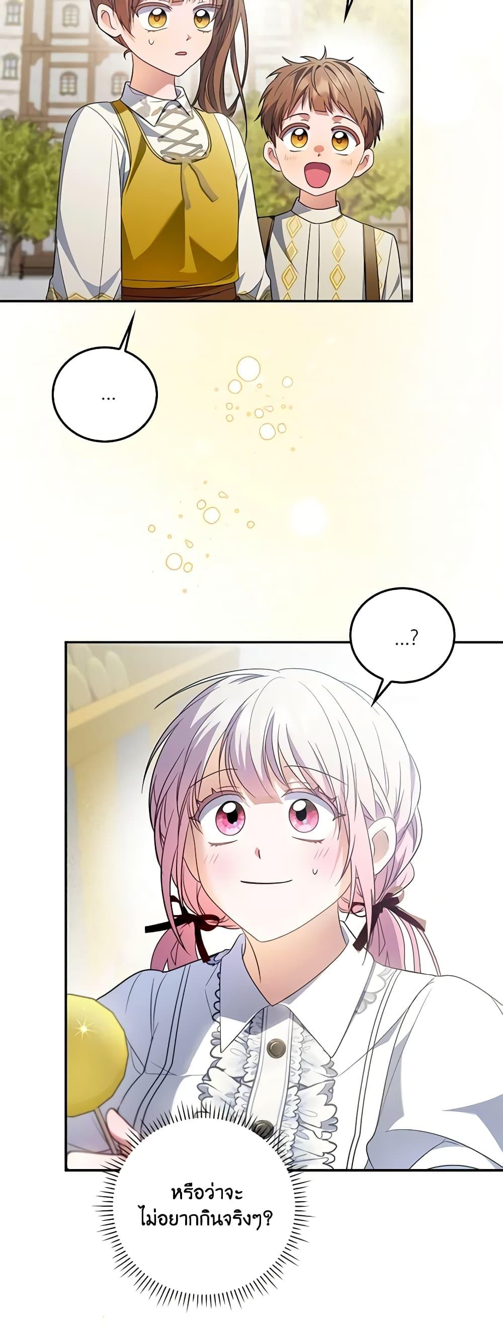 Manga-lc-com อ่านมังงะ อ่านการ์ตูน ออนไลน์ ฟรี I Became the Young Villain’s Sister-in-Law ตอนที่ 1 2 3 4 5 6 7 8 9 10 11 12 13 14 ฟรี ไม่มีโฆษณา Manga-lc - อ่าน มังงะ อ่าน การ์ตูน ออนไลน์ อ่านมังงะ ฟรี