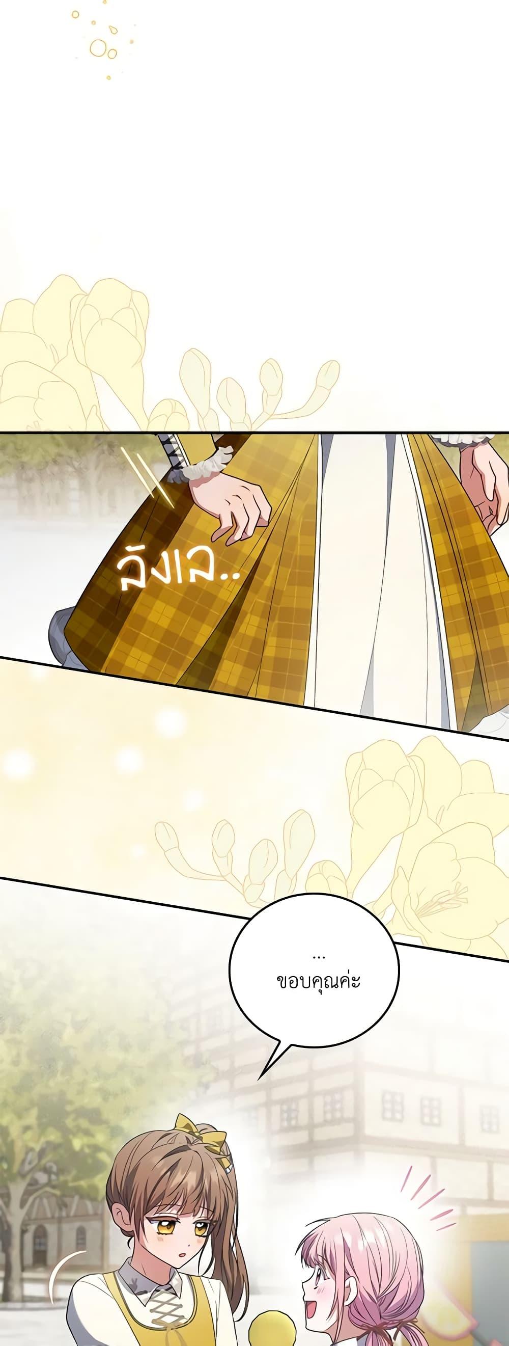 Manga-lc-com อ่านมังงะ อ่านการ์ตูน ออนไลน์ ฟรี I Became the Young Villain’s Sister-in-Law ตอนที่ 1 2 3 4 5 6 7 8 9 10 11 12 13 14 ฟรี ไม่มีโฆษณา Manga-lc - อ่าน มังงะ อ่าน การ์ตูน ออนไลน์ อ่านมังงะ ฟรี