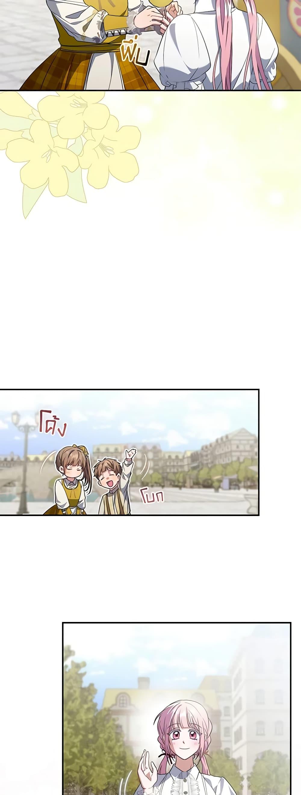 Manga-lc-com อ่านมังงะ อ่านการ์ตูน ออนไลน์ ฟรี I Became the Young Villain’s Sister-in-Law ตอนที่ 1 2 3 4 5 6 7 8 9 10 11 12 13 14 ฟรี ไม่มีโฆษณา Manga-lc - อ่าน มังงะ อ่าน การ์ตูน ออนไลน์ อ่านมังงะ ฟรี