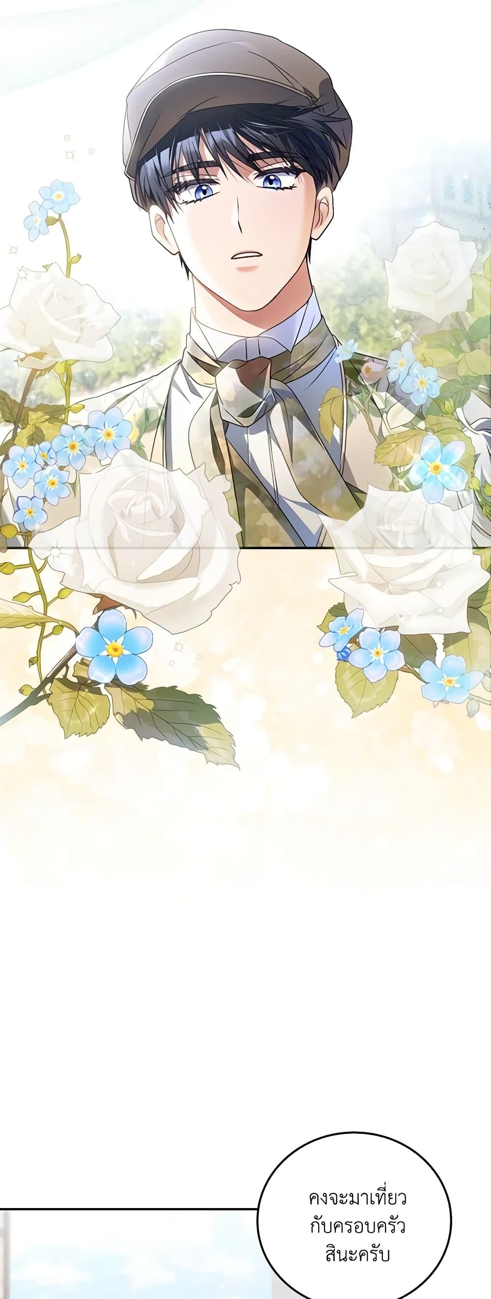 Manga-lc-com อ่านมังงะ อ่านการ์ตูน ออนไลน์ ฟรี I Became the Young Villain’s Sister-in-Law ตอนที่ 1 2 3 4 5 6 7 8 9 10 11 12 13 14 ฟรี ไม่มีโฆษณา Manga-lc - อ่าน มังงะ อ่าน การ์ตูน ออนไลน์ อ่านมังงะ ฟรี