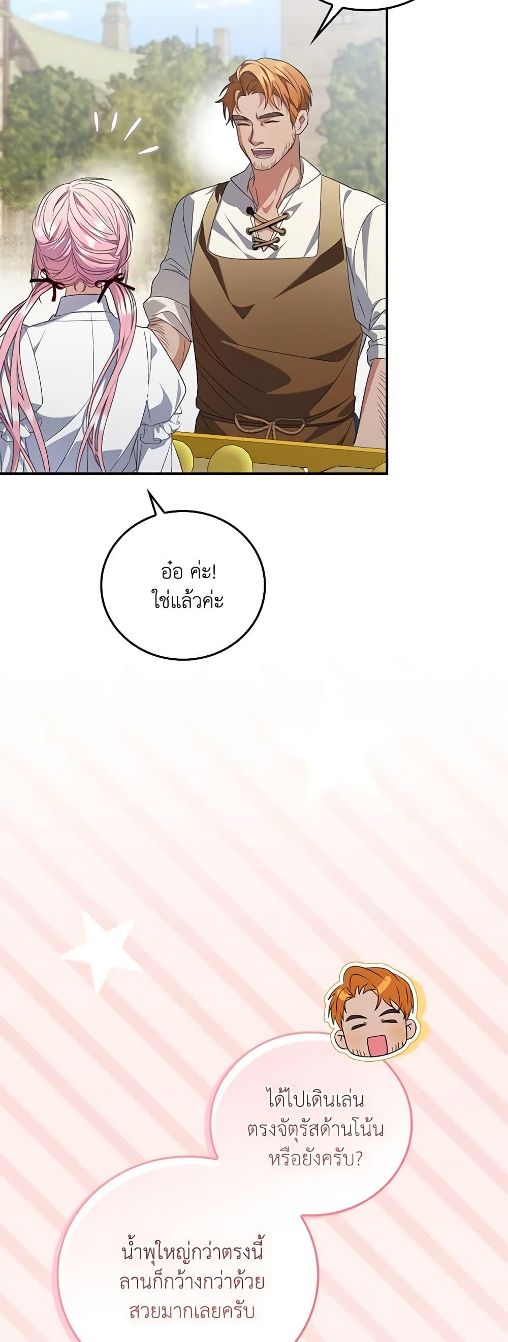 Manga-lc-com อ่านมังงะ อ่านการ์ตูน ออนไลน์ ฟรี I Became the Young Villain’s Sister-in-Law ตอนที่ 1 2 3 4 5 6 7 8 9 10 11 12 13 14 ฟรี ไม่มีโฆษณา Manga-lc - อ่าน มังงะ อ่าน การ์ตูน ออนไลน์ อ่านมังงะ ฟรี