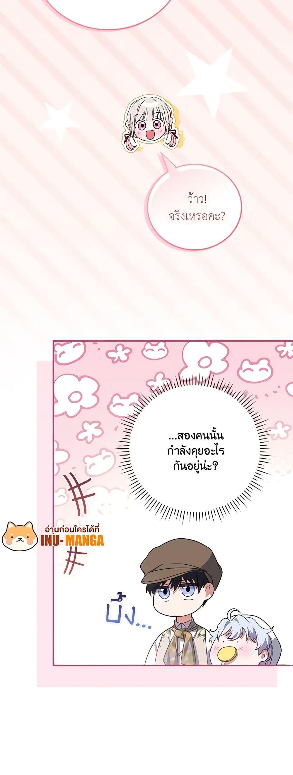 Manga-lc-com อ่านมังงะ อ่านการ์ตูน ออนไลน์ ฟรี I Became the Young Villain’s Sister-in-Law ตอนที่ 1 2 3 4 5 6 7 8 9 10 11 12 13 14 ฟรี ไม่มีโฆษณา Manga-lc - อ่าน มังงะ อ่าน การ์ตูน ออนไลน์ อ่านมังงะ ฟรี