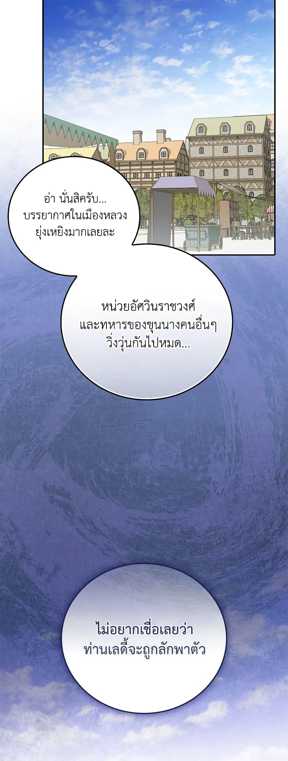 Manga-lc-com อ่านมังงะ อ่านการ์ตูน ออนไลน์ ฟรี I Became the Young Villain’s Sister-in-Law ตอนที่ 1 2 3 4 5 6 7 8 9 10 11 12 13 14 ฟรี ไม่มีโฆษณา Manga-lc - อ่าน มังงะ อ่าน การ์ตูน ออนไลน์ อ่านมังงะ ฟรี